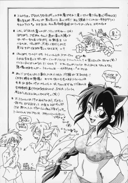 Page 16 of Kokoro no Tomochibi vol.4