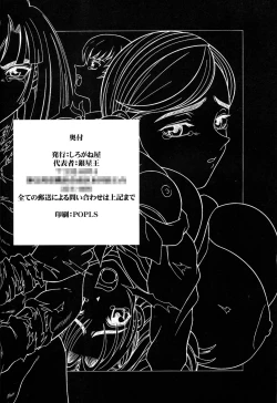 Page 33 of Kilometer 11