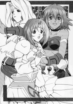 Page 2 of Trance hack