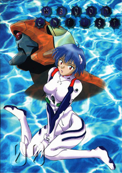 Download Wagon Christ 00