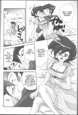 Page 8 of Renai Battle