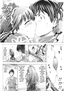 Page 4 of Koi Hime Hana ～Koihimebana～
