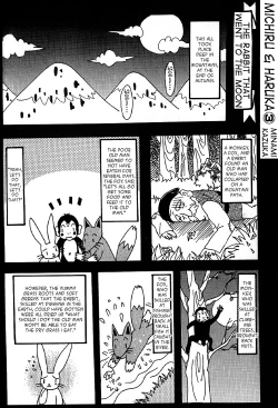 Page 102 of Colorful Moon 8