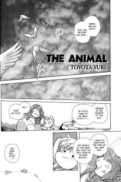 Page 105 of Colorful Moon 8