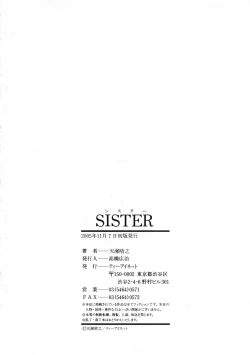 Page 210 of SISTER