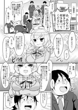 Page 2 of 無人島で遭難