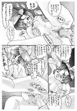 Page 58 of Nonoya 1 「by Nonomura Hideki」