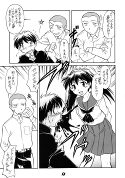 Page 10 of Kimi no Mune ni Daka Retai