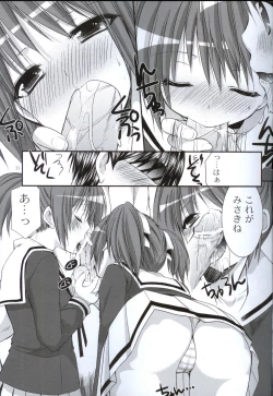 Page 10 of Yousei no Tawamure