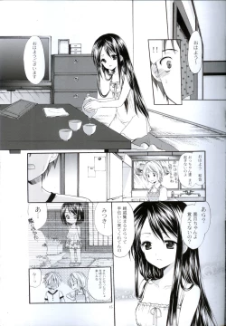 Page 14 of Yousei no Tawamure 2