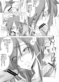 Page 35 of White Impure Desire vol.11