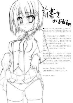 Page 3 of Blind touch