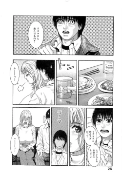 Page 28 of JUICY SWEETS