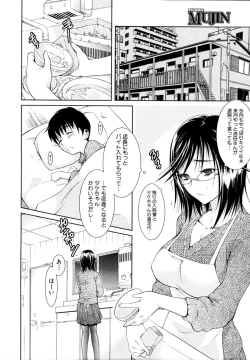 Page 4 of Kimi to Chu04