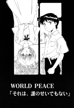 Page 4 of WORLD PEACE 1 Sore Wa, Dare No Sei Demo Nai