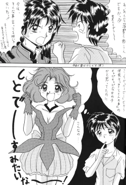 Page 52 of WORLD PEACE 1 Sore Wa, Dare No Sei Demo Nai