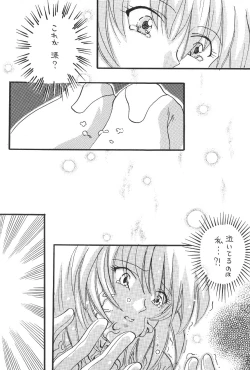 Page 77 of WORLD PEACE 1 Sore Wa, Dare No Sei Demo Nai