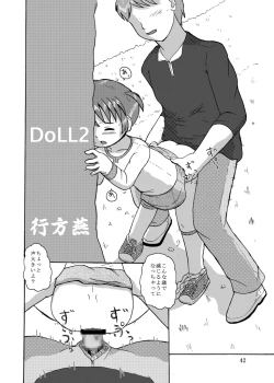 Page 42 of DoLL 1+2