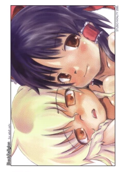 Page 28 of Black Religion