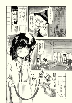 Page 9 of Black Religion