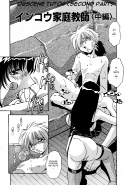 Page 17 of Inkou Kateikyoushi | Obscene Tutor