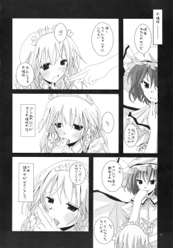 Page 15 of Gensou Kitan II