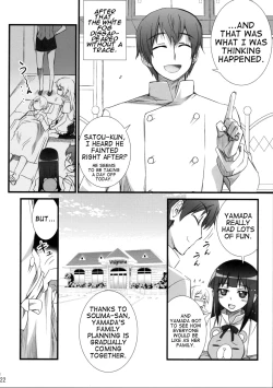 Page 21 of Yamada Kazoku Keikaku | Yamada's Family Plan