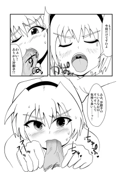 Page 31 of ハイパーエロス Vol.1