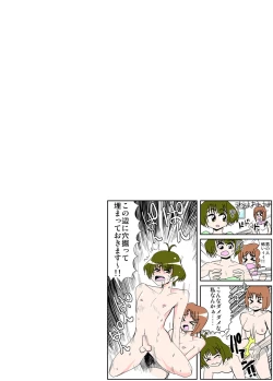 Page 42 of ハイパーエロス Vol.1