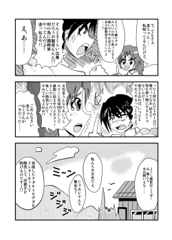 Page 7 of ハイパーエロス Vol.1