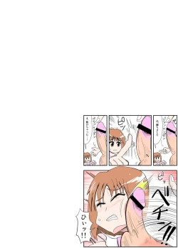 Page 8 of ハイパーエロス Vol.1