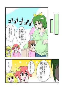 Page 94 of ハイパーエロス Vol.1