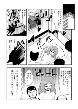 Page 97 of ハイパーエロス Vol.1