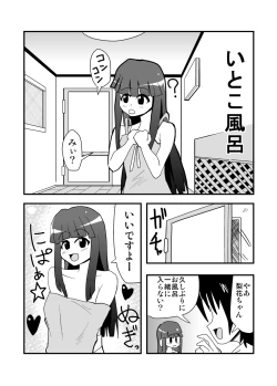 Page 9 of ハイパーエロス Vol.1