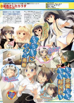 Page 126 of BugBug 2009-03 Vol. 175