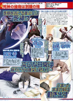 Page 128 of BugBug 2009-03 Vol. 175