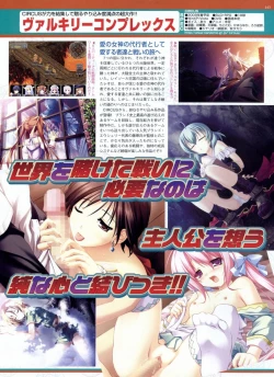 Page 143 of BugBug 2009-03 Vol. 175