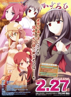 Page 15 of BugBug 2009-03 Vol. 175