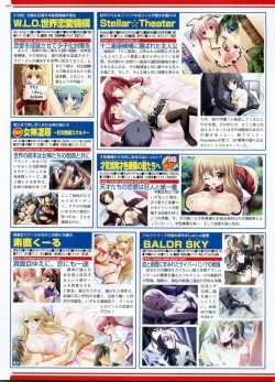 Page 188 of BugBug 2009-03 Vol. 175