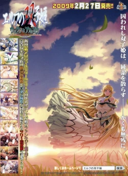 Page 20 of BugBug 2009-03 Vol. 175