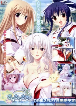 Page 24 of BugBug 2009-03 Vol. 175