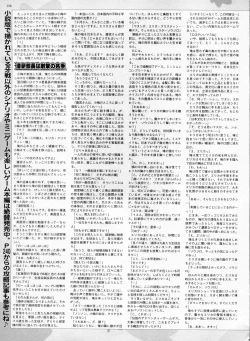 Page 255 of BugBug 2009-03 Vol. 175