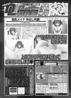 Page 270 of BugBug 2009-03 Vol. 175