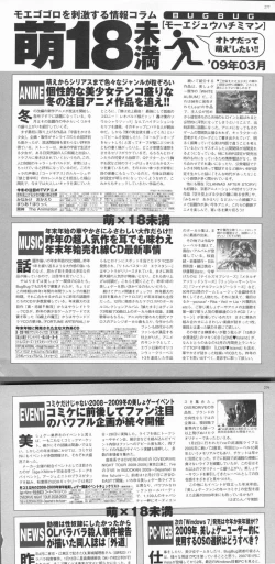 Page 274 of BugBug 2009-03 Vol. 175