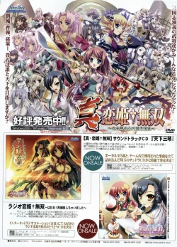 Page 28 of BugBug 2009-03 Vol. 175