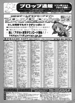 Page 321 of BugBug 2009-03 Vol. 175