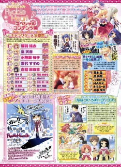 Page 46 of BugBug 2009-03 Vol. 175