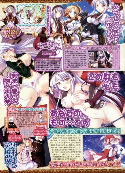 Page 59 of BugBug 2009-03 Vol. 175