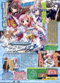 Page 60 of BugBug 2009-03 Vol. 175