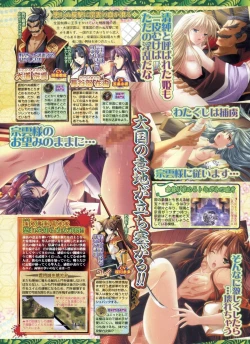 Page 69 of BugBug 2009-03 Vol. 175